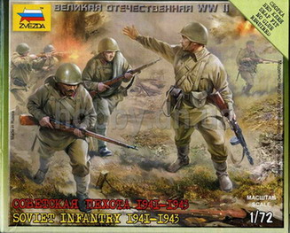 Советская пехота 1941-1943. Фото из инета.